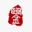 中国社会科学年鉴数据库