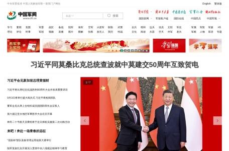 中国军网