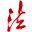 法治网