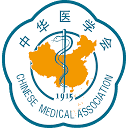 中华医学期刊全文数据库